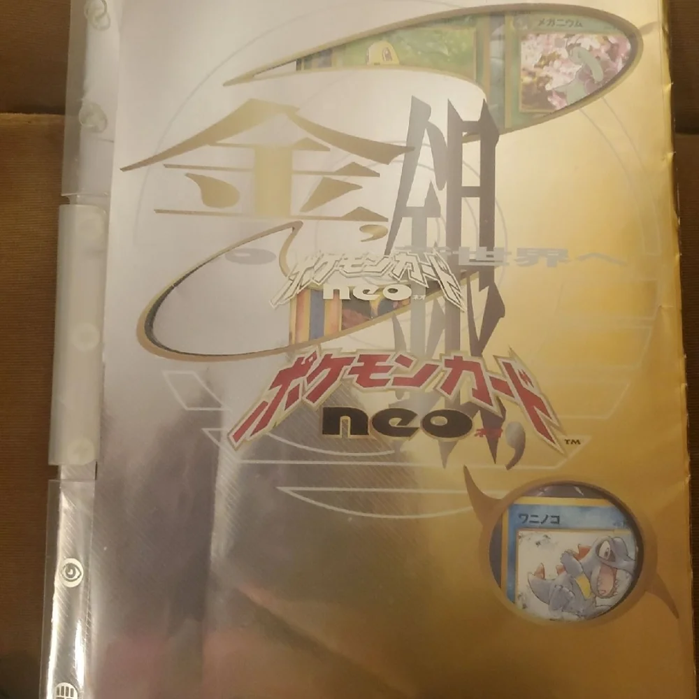 Pokemon Trading Card Collection - Picture 2 of 2